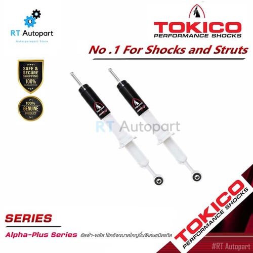 Tokico โช้คอัพหน้า Toyota Fortuner ปี03-14 รุ่นแกนใหญ่ ALPHAPLUS / โช๊คอัพหน้า โช้คหน้า Fortuner APP35109 (1คู่)