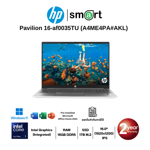 โน๊ตบุ๊ค Notebook HP Pavilion 16-af0035TU Core Ultra7-155U/16GB/1TB/16.0/Win11+Office (Natural Silver)