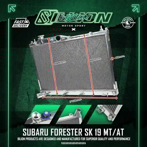 หม้อน้ำอลูมิเนียม Billion 2 ช่องใหญ่ SUBARU FORESTER SK ปี 2019 MT/AT | หม้อน้ำแต่งซิ่ง ระบายความร้อนเร็ว