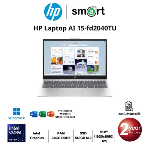 HP Laptop AI 15-fd2040TU Core Ultra 7/24GB/512GB/15.6"/Win11+Office Home (Silver)