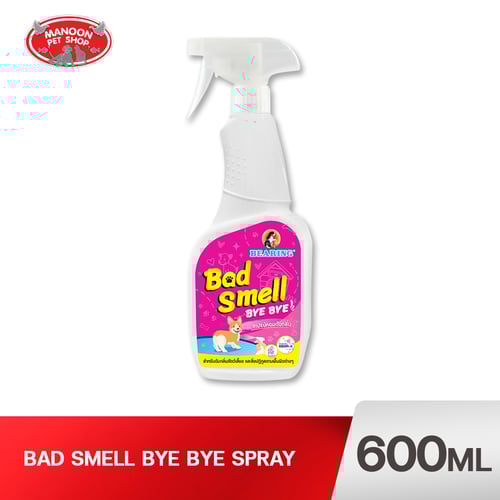 Bearing สเปรย์หอมดับกลิ่นBad Smell Bye Bye 600ml.