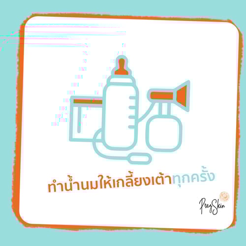 empty breast every time you breastfeed