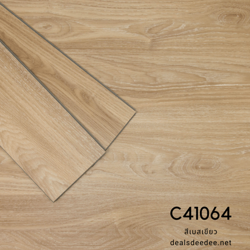 กระเบื้องยาง คลิ๊กล็อค Vinyl ความหนา 4.2 mm. สีเบสเขียว