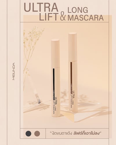 Ultra lift & long mascara
