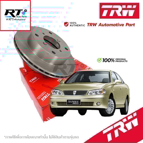 TRW (1แผ่น) จานดิสเบรคหน้า Nissan Neo / จานดิสเบรก จานเบรก / DF2591