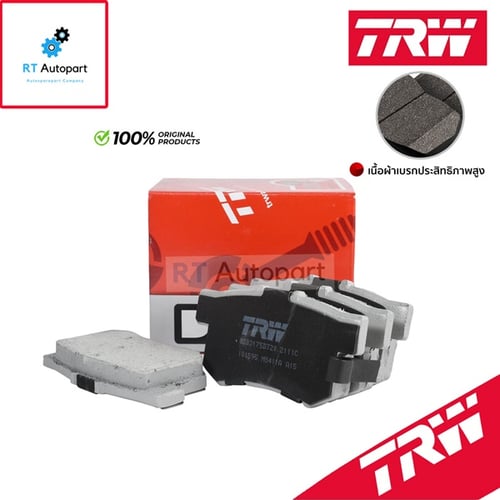 TRW ผ้าดิสเบรกหลัง Honda Accord G6 ปี98-02 G5 ปี94-97 ไฟท้ายสองก้อน Stream CRV G1 ปี96-01 เกรด DTEC / ผ้าเบรก ผ้าเบรค / GDB3175DTD2