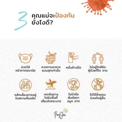 how should pregnant women prevent from covid 19