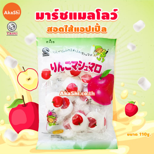 Tenkei Marshmallow Apple - มาร์ชแมลโลว์ สอดไส้กลิ่นแอปเปิ้ล Morshmallow