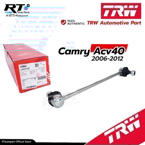 TRW ลูกหมากกันโคลงหลัง Toyota Camry ACV40 ACV41 ปี06-13 / ลูกหมากกันโคลง คัมรี่ / 48830-33040 / 48830-06070 / JTS7727