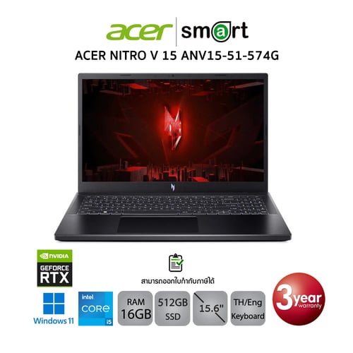 โน๊ตบุ๊ค Notebook ACER NITRO V 15 ANV15-51-574G i5-13420H/RTX 4050/16GB/512GB/15.6"/Win11 (OBSIDIAN BLACK)