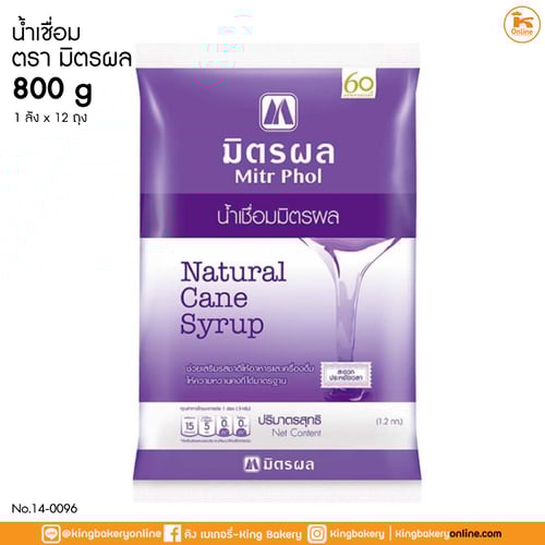 น้ำเชื่อม ตรามิตรผล 800 ก. (1ลังx12ถุง)