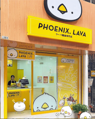 ซาลาเปา, ร้านซาลาเปา, ร้านซาลาเปาเจ้าดัง