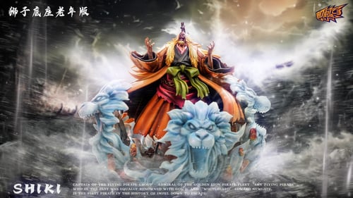 [D] Shiki ราชสีห์ทองคํา ชิกิ by The Immediate Studio (มัดจำ) [[SOLD OUT]]