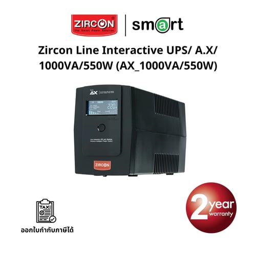 เครื่องสำรองไฟ Zircon Line Interactive UPS/ A.X/ 1000VA/550W/ Digital Display (Tower type)