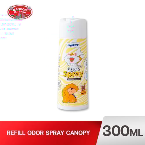 MY PAWS Odor Spray สเปรย์ดับกลิ่น(Canopy)Refill 300ml.