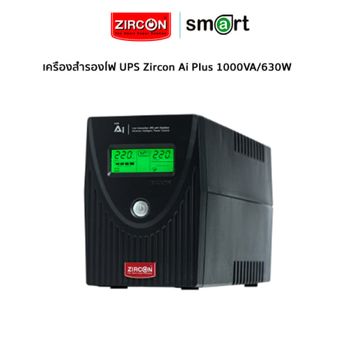 เครื่องสำรองไฟ UPS Zircon Ai Plus 1000VA/630W (BLACK)
