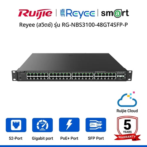 Reyee (สวิตช์) รุ่น RG-NBS3100-48GT4SFP-P 48-Port Gigabit Layer 2 Cloud Managed PoE Switch