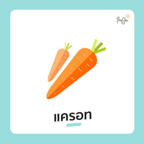 carrot helps in production of breast milk