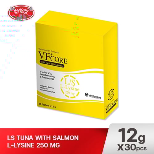 VF+Core อ.เสริม LS เสริมภูมิคุ้มกัน สีเหลือง12g.