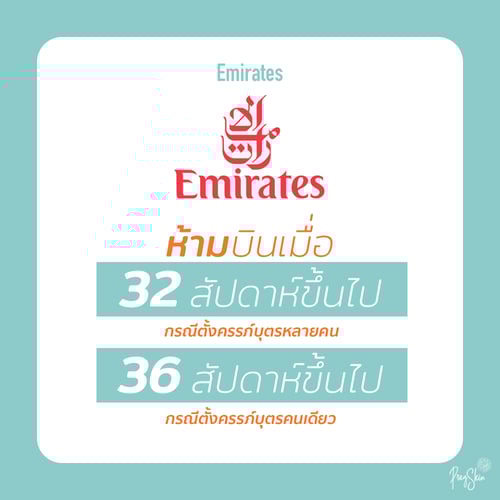 emirates pregnancy rules