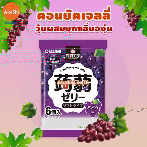 Shimonita. Bussan Konjac Jelly Grape - คอนยัคเจลลี่ผสมบุก กลิ่นองุ่น