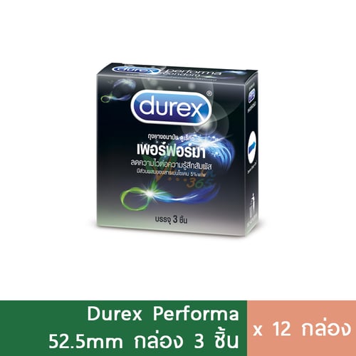 (1โหล) ถุงยาง Durex Performa 52.5mm กล่อง 3 ชิ้น