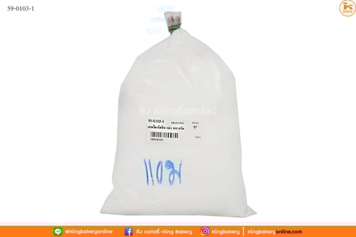 แอมโมเนียจีน แบ่ง 500 กรัม