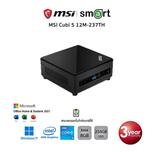 มินิพีซี MSI Cubi 5 12M-237TH i5-1235U/8GB/512GB/Win11+Office (Black)