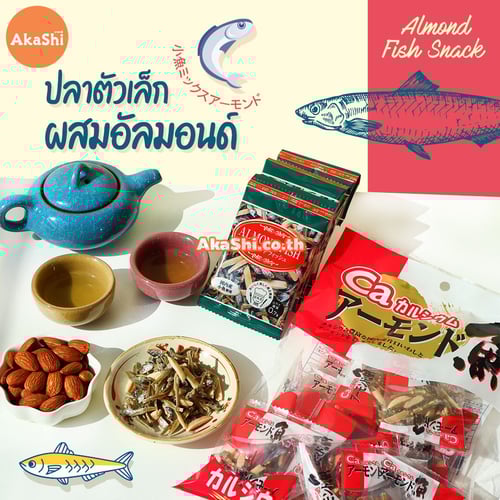 Izumiya Almond And Fish Snack อิซุมิยะ ปลากะตักผสมอัลมอนด์