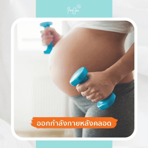 photo of pregnant women exercising