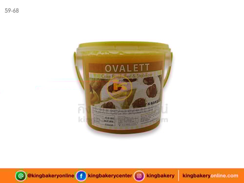 โอวาเล็ต สเปเชี่ยล