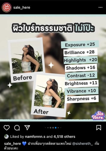 โปรโมทสินค้าด้วยการนำเสนอแบบ Before & After 2