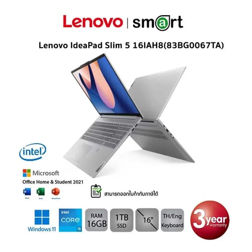 โน๊ตบุ๊ค Notebook LENOVO IDEAPAD SLIM 5 16IAH8(83BG0067TA) i5-12450H/16GB/1TB /16"/Win11+Office/(CLOUD GREY))