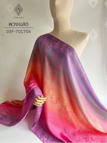 ผ้าพันคอ ผ้าคลุมไหล่ ผ้าพลายตะวันสีพวงแสด - 03F-701704