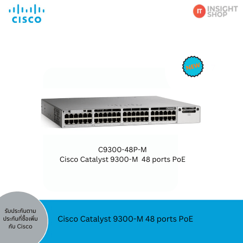[C9300-48P-M] Meraki C9300 48-port PoE+, 715wac PS
