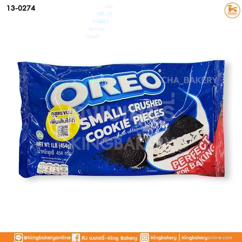 โอรีโอ้บด Oreo crumbs 454g  (ลังx24ถุง)