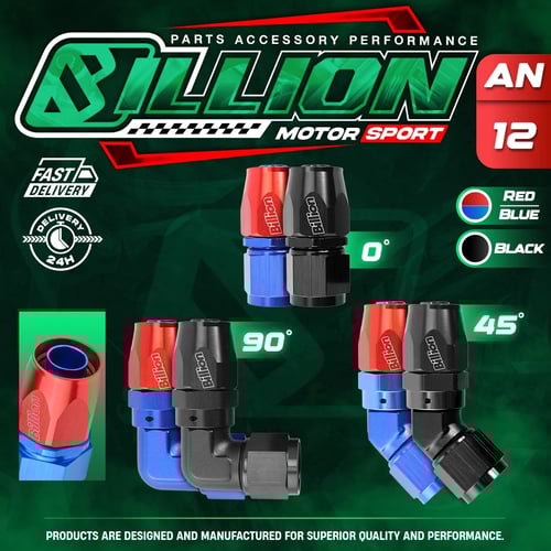 Billion ข้อต่อตรง ขนาด AN12 [BLUE-RED]