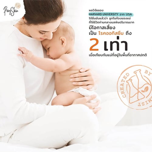 Exposure to PM2.5 can cause ADHD and autism in children