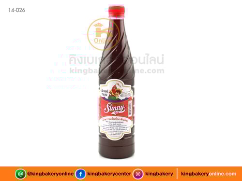 น้ำหวานกลิ่นสละ ตราซันนี่บอย