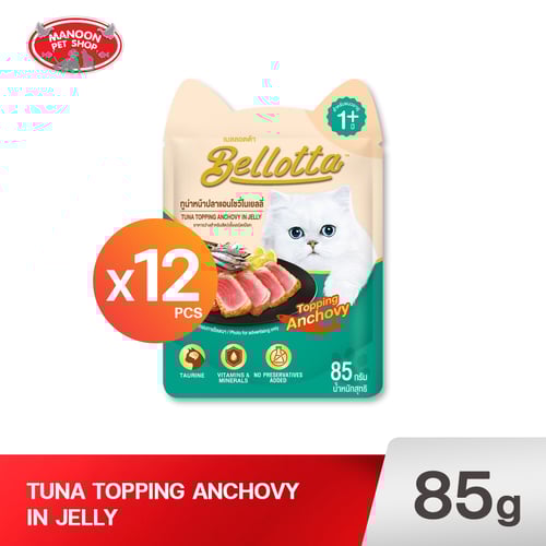 BELLOTTA POUCH ทูน่าหน้าปลาแอนโชวี่ 85g.