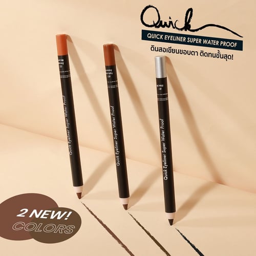 Quick Eyeliner Super Water Proof