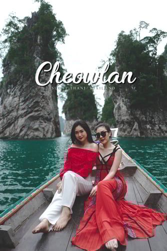 เชี่ยวหลาน