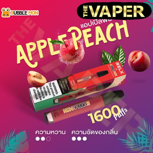 relx bubble mon apple peach