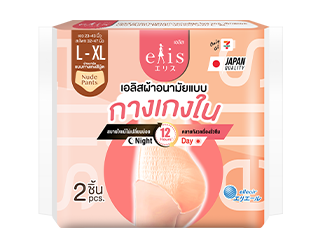 เอลิส (สีนู้ด)ผ้าอนามัยกางเกง3ชิ้น L-XL