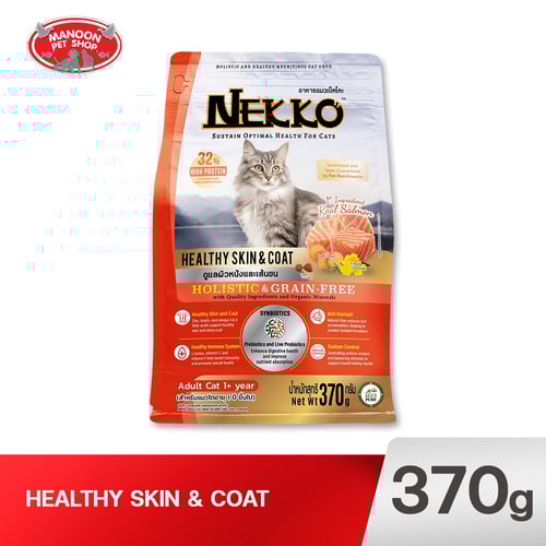 NEKKO Holistic สูตรดูแลผิวหนังและเส้นขน 370g.