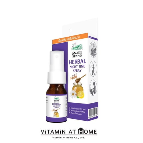 เฮอร์เบิ้ล ไนท์ไทม์ สเปรย์ ตรางู 15 มล