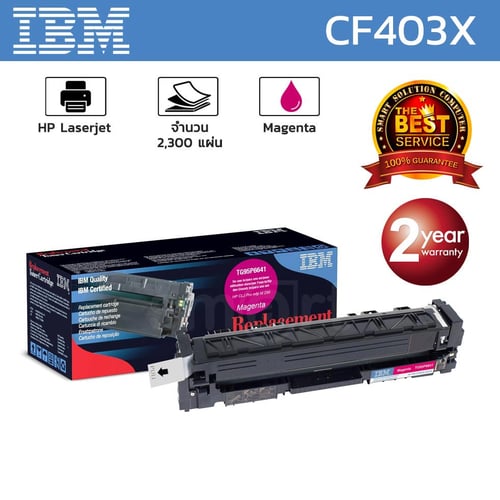 IBM® Original Licensed Cartridge for 201X Magenta Toner Cartridge (CF403X)