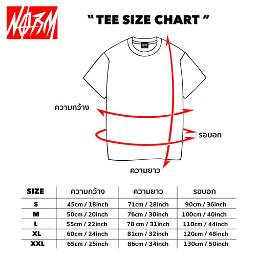 Just Norm - NOS TEE WHITE