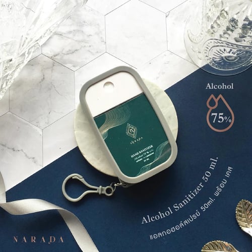 ? สเปรย์แอลกอฮอล์พกพา75% 50 ml เติมได้!! ห้อยคอ ห้อยกระเป๋า  ละมุนผิว รุ่น GALAXY Alcohol Spray 50 ml by NaradaAsia