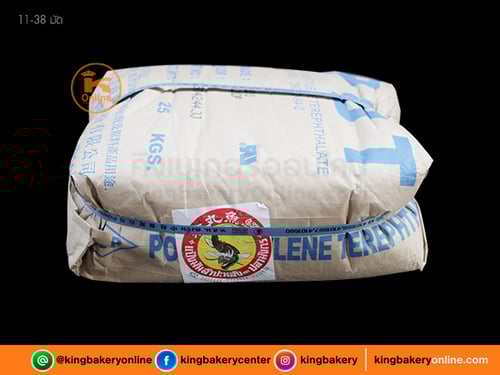 #ยกลัง (40ถุง) มัดแป้งมัน ตราปลามังกร 500กรัม (1มัดx40ถุง)